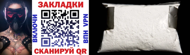 Наркошоп купить ГАШИШ  COCAIN  Альфа ПВП  Амфетамин  Мефедрон  Марихуана  Голицыно