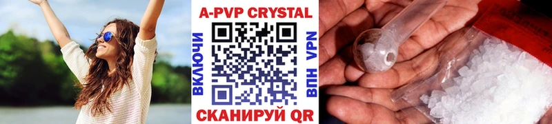 Купить  Голицыно  Alpha-PVP крисы CK 