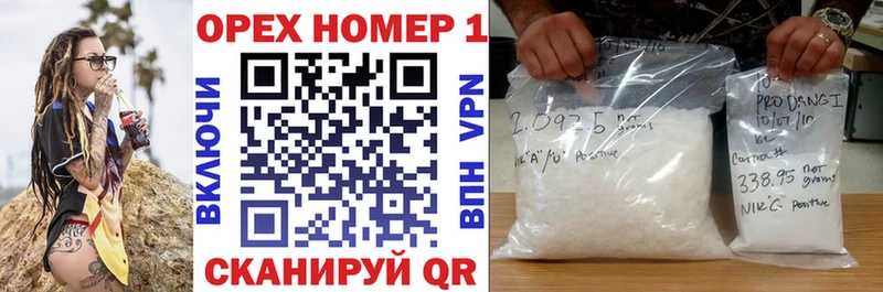 Кокаин Колумбийский Голицыно