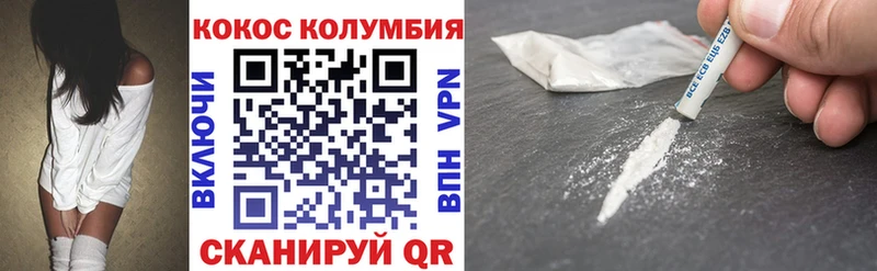 КОКАИН 99%  Купить где  Голицыно 