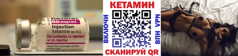 Кетамин ketamine  Купить где  Голицыно 