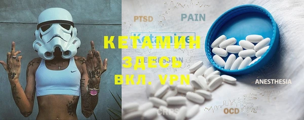 MESCALINE Иннополис