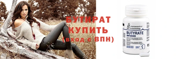 соль курить ск Инта