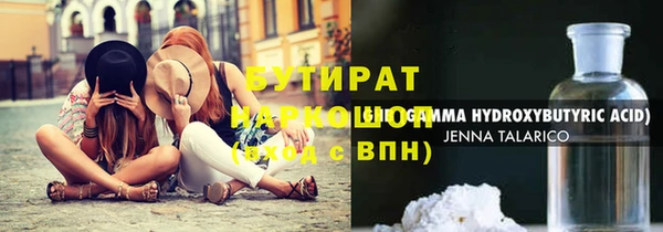 соль курить ск Инта