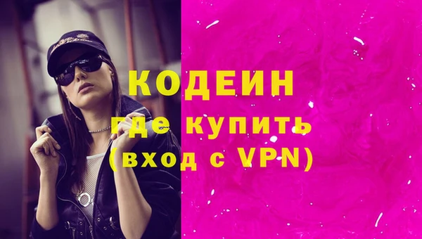 соль курить ск Инта