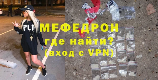 соль курить ск Инта