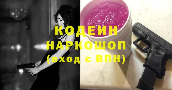соль курить ск Инта