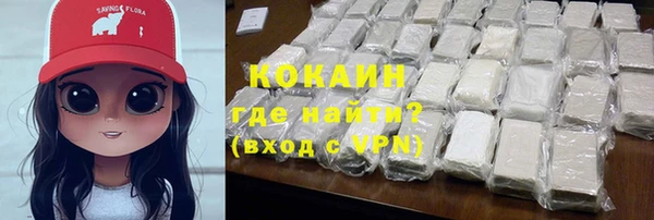 соль курить ск Инта