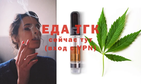 MESCALINE Иннополис