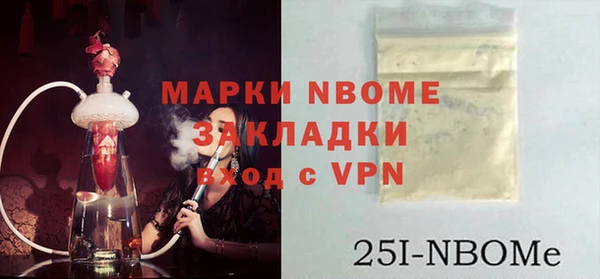соль курить ск Инта