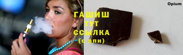 соль курить ск Инта