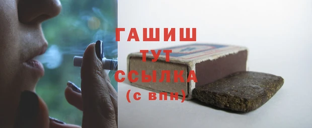 соль курить ск Инта