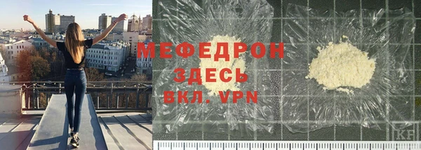 MESCALINE Иннополис