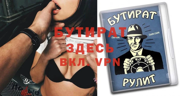 MESCALINE Иннополис