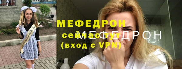 MESCALINE Иннополис