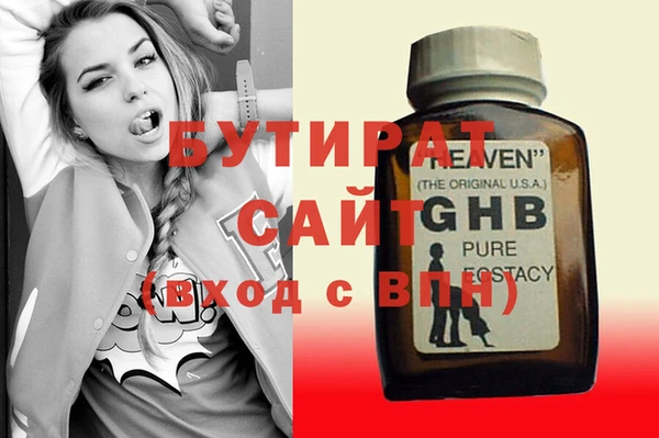 соль курить ск Инта