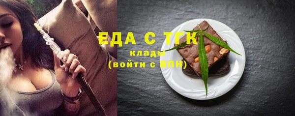 соль курить ск Инта