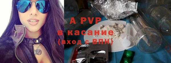 соль курить ск Инта