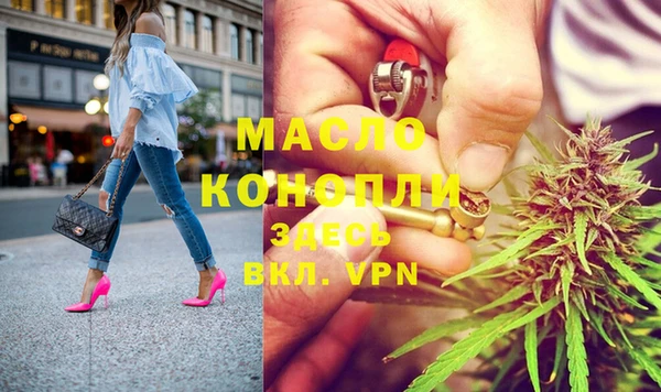 соль курить ск Инта