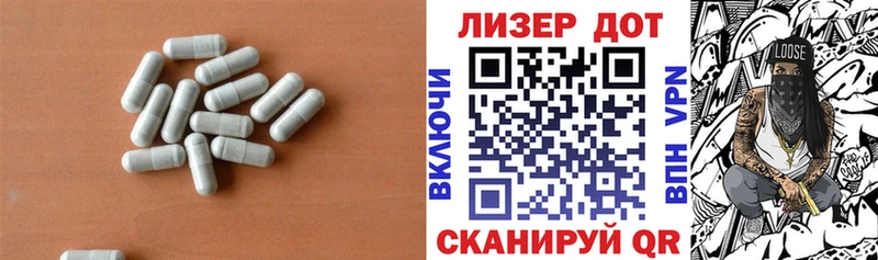 Купить где  Голицыно  LSD-25 экстази ecstasy 