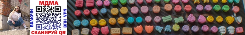 MDMA VHQ  Купить закладки  Голицыно 
