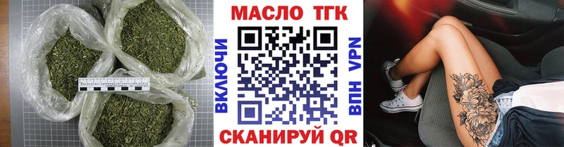 Дистиллят ТГК гашишное масло  Купить где  Голицыно 